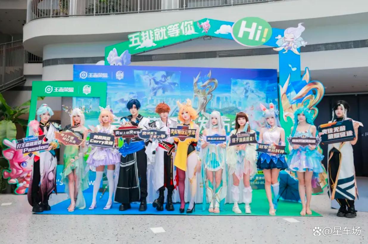 《跨界IP合作：电竞带动周边娱乐产业繁荣》