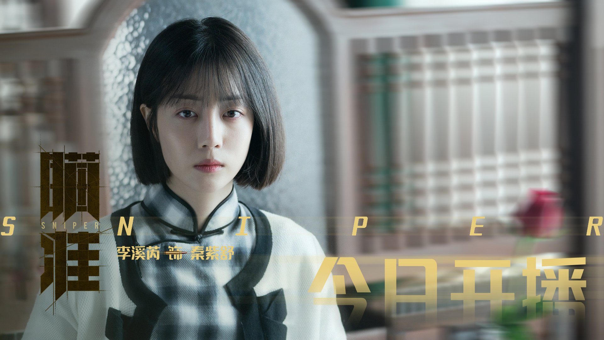 RNG推行运动员个人成长记录制度，运动员成长故事