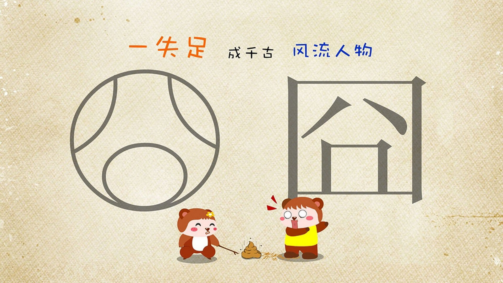 中超引援门槛是否应与国家队发展同步考虑,中超引援调节费规则